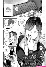Tonari ni Itai kara nhentai: hentai doujinshi and manga