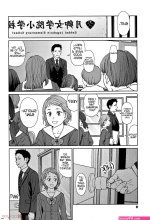 Page 10 of Implicity 2 Ch. 1-4 by Higashiyama Show