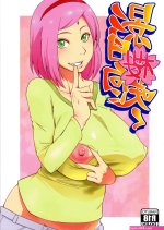 Kage Hinata ni Sakura Saku Hentai Manga and Doujinshi Online and Free
