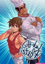Yaoi hentai comics Lick the Plate