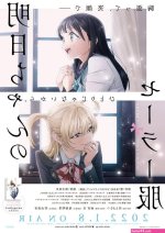 akebi-chan no sailor-fuku hentai