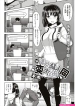 Doujin bahasa indonesia
