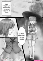 Kounai-ishouka Manga