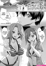 Ibitsu na Kankei Manatsu no YariCir Rankou Gasshuku