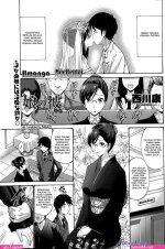 Doujin tomgirl indonesia