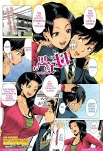 baca komik hentai tulisan terbalik bahasa indo
