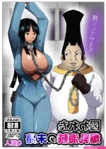 Bokep anime one piece
