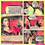 Coomic version of Ballu and Vandanabhabhi..