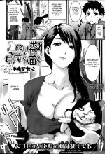 Tonari no Neko ga Suki-I Love the Cat Next Door-Read-Hentai Manga Hentai Comic