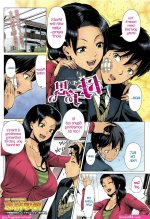Manga hentai son mom