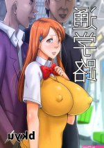 Facials B-kyuu Manga 11- Bleach Hentai Big Ass
