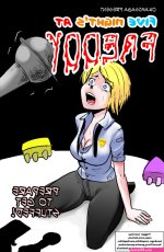 Five Nights At Freddys in MyHentaiGallery