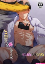 Order Received BL Yaoi Uncensored Rimjob Bara Manga orchisasia.org