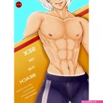 Macho Taiga on X: HUNTER X HUNTER unofficial fan book Gon Freeccs x Killua Zoldyck 14 Title: Sex of the Beach Author: Macho Taiga hxh hunterxhunter killugon gonkillu killua killuazoldyck