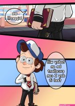 Gravity Falls Porn Comics Rule 34 comics Cartoon porn comics