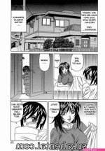 Komik Hentai Kakak Tidur