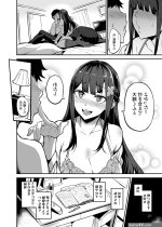 Kurokami no Ko NTR Manga
