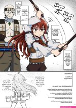 Mushoku! Aka