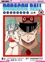 nhentai dbz