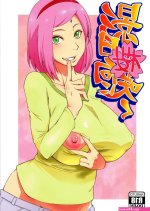 Kage Hinata ni Sakura Saku-Read-Hentai Manga Hentai Comic