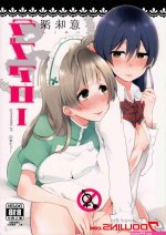 Manga hentai sub indo