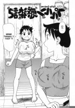Hitozuma-Chapter 14-Flipflop Syndrome-Hentai Manga Hentai Comic