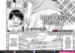 Aniki no Yome-san wa Chapter Iretagari 01