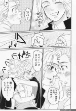 Harete Ore no Mon ni Narimashita Page 21 Of 30 tokyo revengers