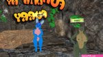 Quest Version New Playable Character