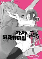 Horse Hentai
