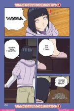 komik hentai sakura x boruto