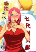 komik boruto hentai sex porn rule34