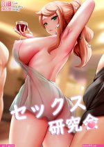 Manhwa foursome sex manga