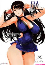 Shoufu Tifa by Asahiru Yuu