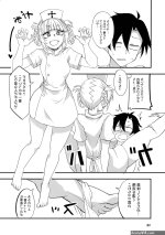 Soineya no Uta 2