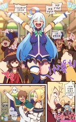 Post 3732477: Aqua comic KazumaSatou KonoSuba:GodsBlessingonthisWonderfulWorld! ooyun