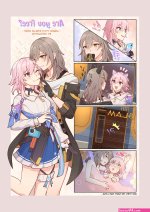 cinnamyon march 7th honkai: star rail stelle honkai: star rail trailblazer honkai: star rail honkai: star rail honkai series absurdres commentary english commentary highres !?... 2023 2girls 6koma ? animal ears
