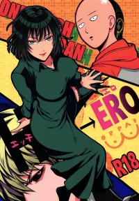 jigoku no fubuki