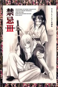 List of all hentai manga with the character Kaoru Kamiya
