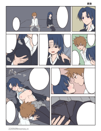 Post 5047482: Kamiya ShikimorisNotJustaCutie