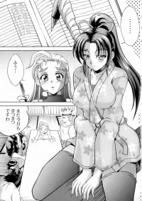 Outdoor Shigure No Arubaito- Historys Strongest Disciple Kenichi Hentai Older Sister