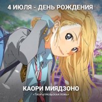 Shigatsu wa Kimi no Uso hentai :.