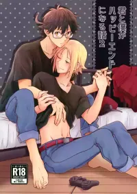 Kimi to Boku ga Happy End ni Naru Hanashi 2 nhentai: hentai doujinshi and manga