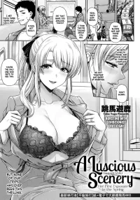 Tsuyageshiki A Luscious Scenery nhentai: hentai doujinshi and manga