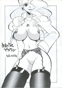 Fingers Natsu No Gaoh- Darkstalkers Hentai Gaogaigar Hentai Rica