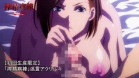 PVSakusei Byoutou The Animation Episode 7