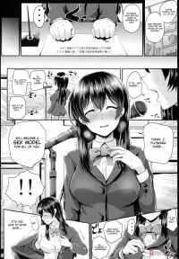 Page 4 of Sei No Mohan! zenra Choukai Hen by Guglielmo