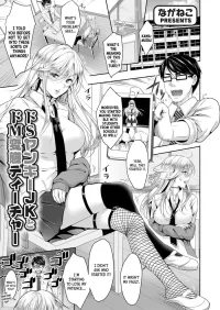 Naganeko Do-S Yankee JK to Do-M Hentai Teacher COMIC Grape Vol. 38 English Nishimaru