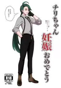 Rika-chanNinshin Omedetou nhentai: hentai doujinshi and manga