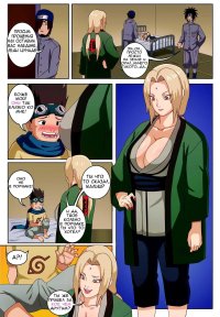 Henta tsunade image 14